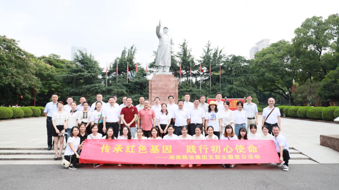 5123通五湖之利取四海之财组织党员赴中国共产党长沙历史馆参观学习